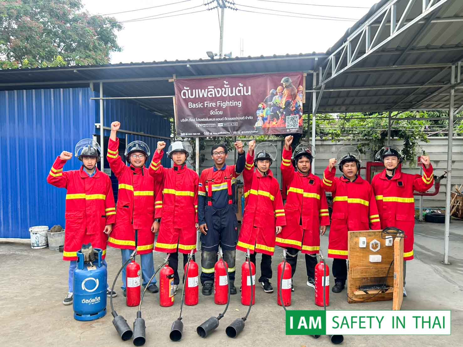 อบรมดับเพลิงเบื้องต้น ฉะเชิงเทรา 07-05-2569